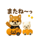 かわいい犬たち 秋 柴犬 フエルト（個別スタンプ：32）