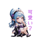 夜に咲くミステリアスガール（個別スタンプ：4）