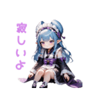 夜に咲くミステリアスガール（個別スタンプ：17）