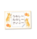 書き込める♥秋のコーギー ポストカード（個別スタンプ：3）