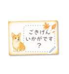 書き込める♥秋のコーギー ポストカード（個別スタンプ：4）