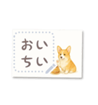 書き込める♥秋のコーギー ポストカード（個別スタンプ：11）