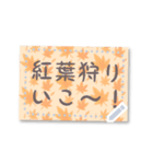 書き込める♥秋のコーギー ポストカード（個別スタンプ：13）