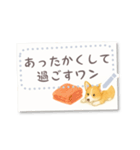 書き込める♥秋のコーギー ポストカード（個別スタンプ：14）