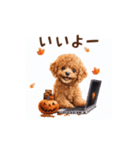 動く♪秋のほっこりトイプードル（個別スタンプ：7）