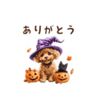 動く♪秋のほっこりトイプードル（個別スタンプ：8）