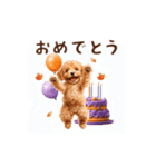 動く♪秋のほっこりトイプードル（個別スタンプ：13）