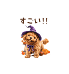 動く♪秋のほっこりトイプードル（個別スタンプ：14）
