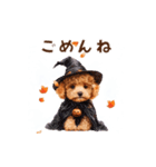 動く♪秋のほっこりトイプードル（個別スタンプ：18）