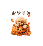動く♪秋のほっこりトイプードル（個別スタンプ：23）