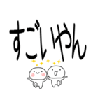 デカ文字☆関西弁コンビスタンプ（個別スタンプ：3）