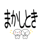 デカ文字☆関西弁コンビスタンプ（個別スタンプ：8）