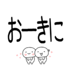 デカ文字☆関西弁コンビスタンプ（個別スタンプ：11）