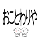 デカ文字☆関西弁コンビスタンプ（個別スタンプ：12）
