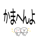 デカ文字☆関西弁コンビスタンプ（個別スタンプ：13）