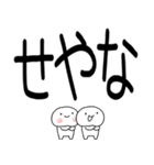 デカ文字☆関西弁コンビスタンプ（個別スタンプ：14）