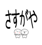 デカ文字☆関西弁コンビスタンプ（個別スタンプ：16）