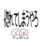 デカ文字☆関西弁コンビスタンプ（個別スタンプ：18）