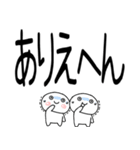 デカ文字☆関西弁コンビスタンプ（個別スタンプ：19）