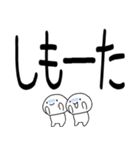 デカ文字☆関西弁コンビスタンプ（個別スタンプ：22）