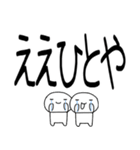 デカ文字☆関西弁コンビスタンプ（個別スタンプ：24）