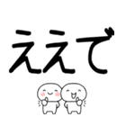 デカ文字☆関西弁コンビスタンプ（個別スタンプ：25）