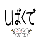デカ文字☆関西弁コンビスタンプ（個別スタンプ：28）