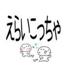 デカ文字☆関西弁コンビスタンプ（個別スタンプ：29）