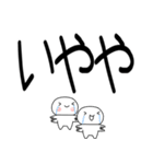 デカ文字☆関西弁コンビスタンプ（個別スタンプ：30）