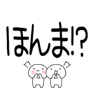 デカ文字☆関西弁コンビスタンプ（個別スタンプ：32）