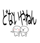 デカ文字☆関西弁コンビスタンプ（個別スタンプ：37）