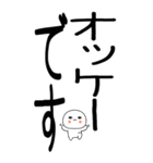 老眼でもばっちり日常会話くん☆彡11（個別スタンプ：22）
