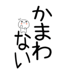 老眼でもばっちり日常会話くん☆彡11（個別スタンプ：25）