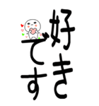 老眼でもばっちり日常会話くん☆彡11（個別スタンプ：28）