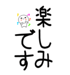 老眼でもばっちり日常会話くん☆彡11（個別スタンプ：34）