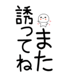 老眼でもばっちり日常会話くん☆彡11（個別スタンプ：35）