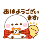 シマエナガ♡秋（個別スタンプ：1）