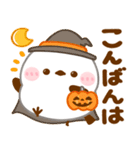 シマエナガ♡秋（個別スタンプ：3）