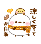 シマエナガ♡秋（個別スタンプ：4）