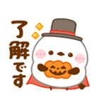 シマエナガ♡秋（個別スタンプ：5）