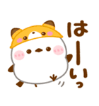シマエナガ♡秋（個別スタンプ：6）
