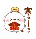 シマエナガ♡秋（個別スタンプ：8）