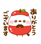 シマエナガ♡秋（個別スタンプ：9）