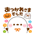 シマエナガ♡秋（個別スタンプ：11）