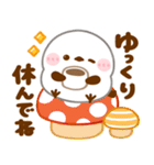 シマエナガ♡秋（個別スタンプ：14）