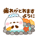 シマエナガ♡秋（個別スタンプ：15）