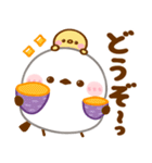 シマエナガ♡秋（個別スタンプ：16）