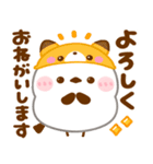 シマエナガ♡秋（個別スタンプ：17）
