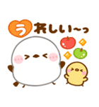シマエナガ♡秋（個別スタンプ：19）