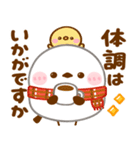 シマエナガ♡秋（個別スタンプ：21）